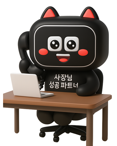 24시간 콜센터 서비스