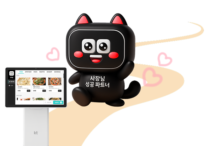 kt 하이오더 마스코트