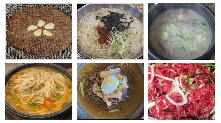 메뉴 이미지 1 Before