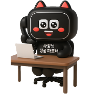 무료 전화 상담
