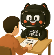 현장상담
(현장상담이 필요없는경우 전자계약으로 진행)